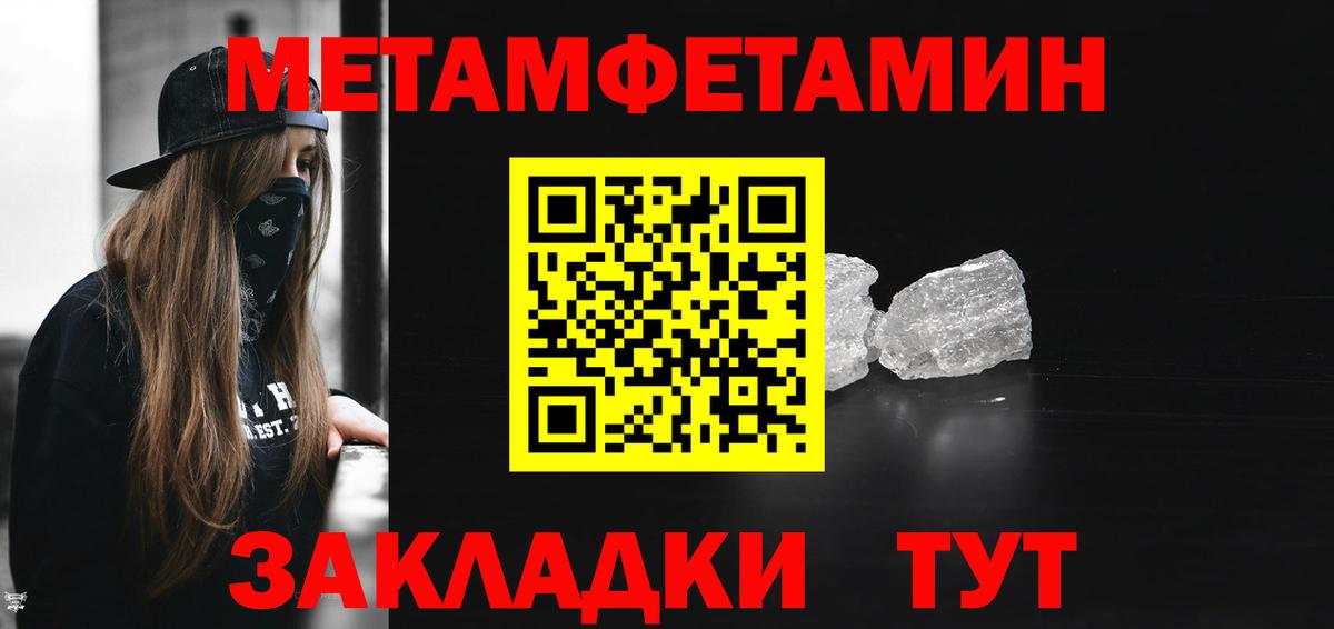 Amphetamine Premium  Вход с VPN  Строитель 