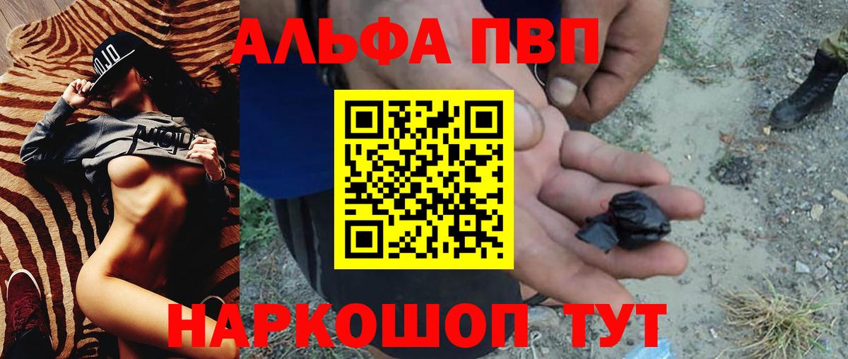 Альфа ПВП СК КРИС Строитель