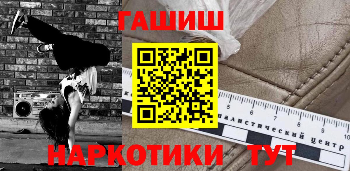 закладки  ГАШИШ гарик  Гашиш Ice-O-Lator  Вход с VPN  Строитель 