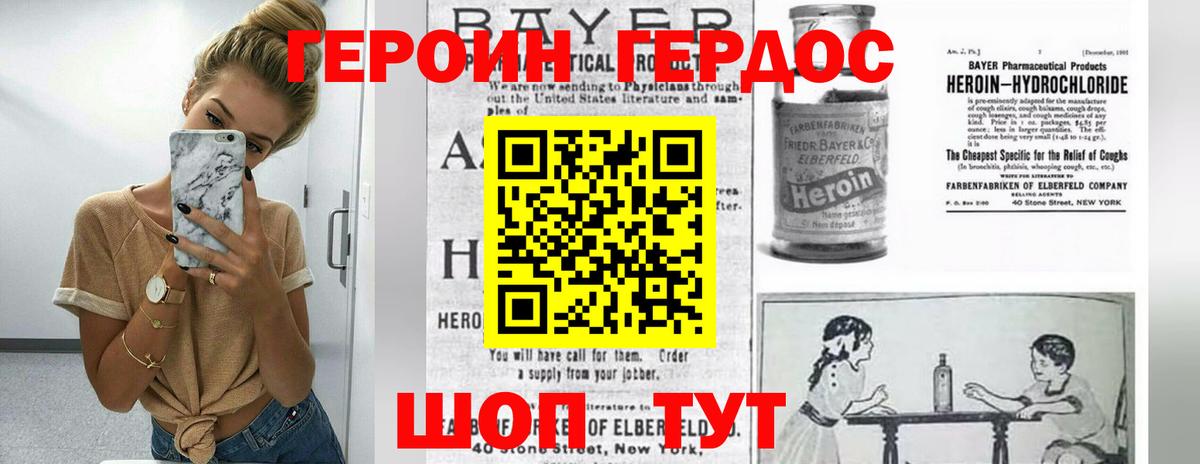 Бутират Строитель