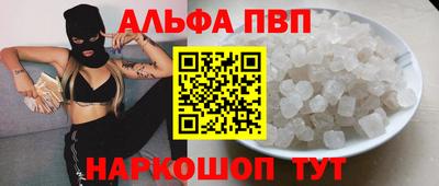 кокаин VHQ Новодвинск