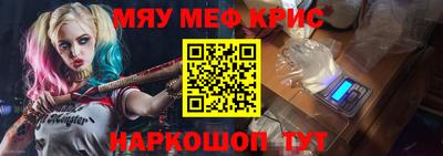 дистиллят марихуана Новокубанск
