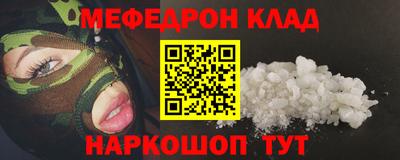 кокаин VHQ Новодвинск