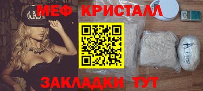 дистиллят марихуана Новокубанск