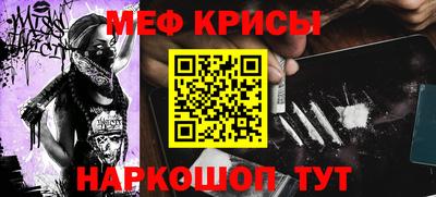 кокаин VHQ Новодвинск