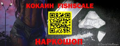 дистиллят марихуана Новокубанск