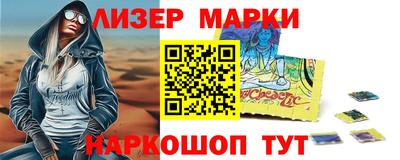 дистиллят марихуана Новокубанск