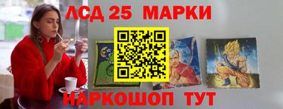 дистиллят марихуана Новокубанск