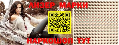 меф Новозыбков