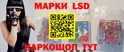 меф Новозыбков