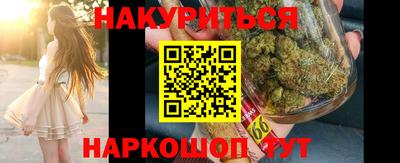 дистиллят марихуана Новокубанск