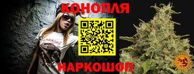 меф Новозыбков