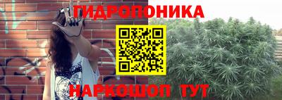 дистиллят марихуана Новокубанск