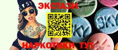 меф Новозыбков