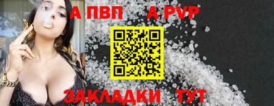 кокаин VHQ Новодвинск