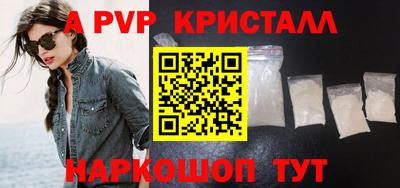 кокаин VHQ Новодвинск