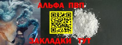 дистиллят марихуана Новокубанск