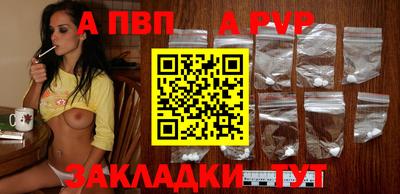 кокаин VHQ Новодвинск
