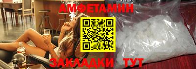 меф Новозыбков