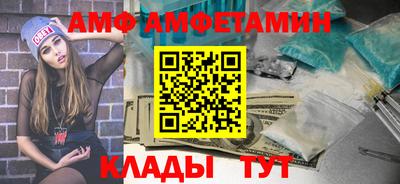 кокаин VHQ Новодвинск