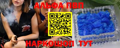дистиллят марихуана Новокубанск