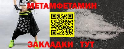 дистиллят марихуана Новокубанск