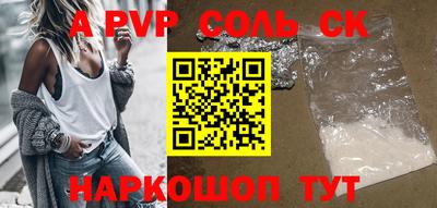меф Новозыбков