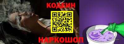 меф Новозыбков