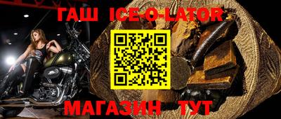 меф Новозыбков