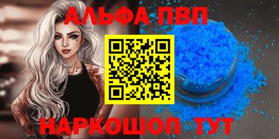 кокаин VHQ Новодвинск
