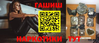 кокаин VHQ Новодвинск