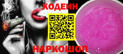 кокаин VHQ Новодвинск