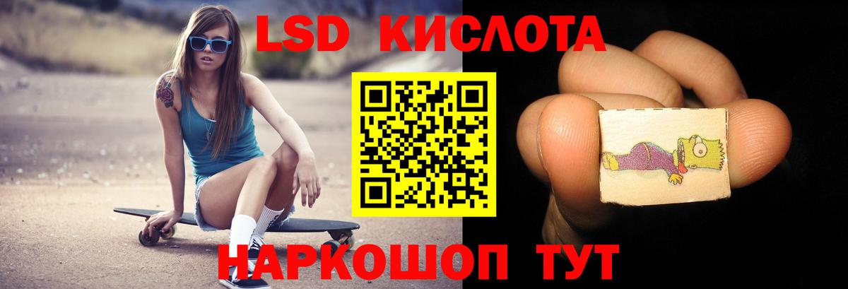 LSD-25 экстази ecstasy  Вход с VPN  Строитель 