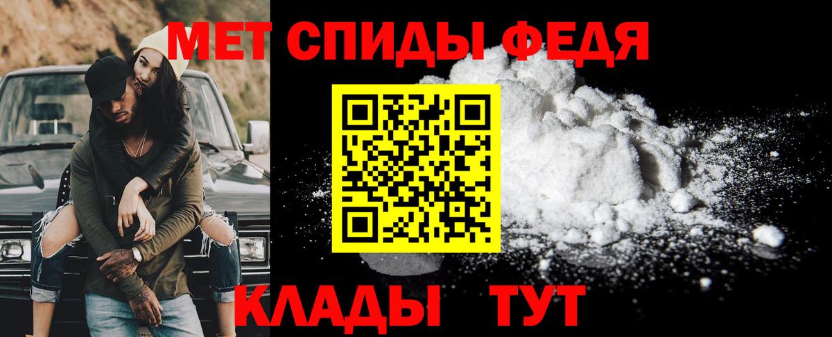 Метамфетамин винт  Метамфетамин винт  Вход с VPN  Строитель 