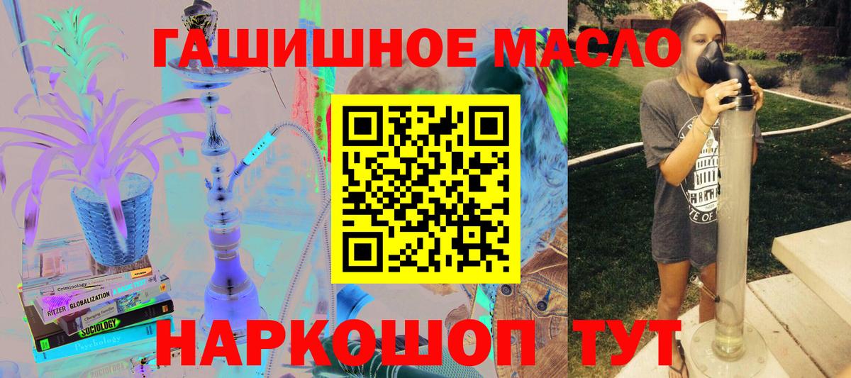 ТГК концентрат Строитель