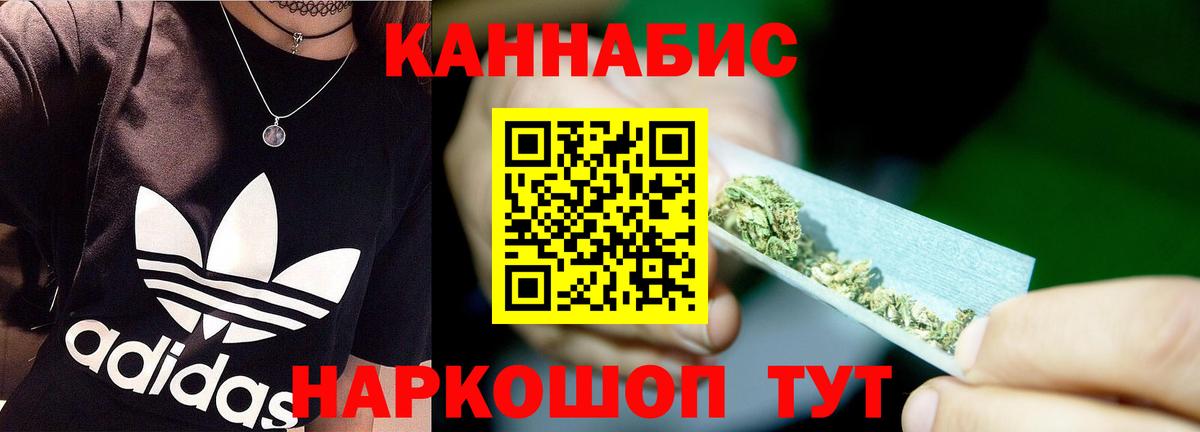 Бошки марихуана ГИДРОПОН Строитель