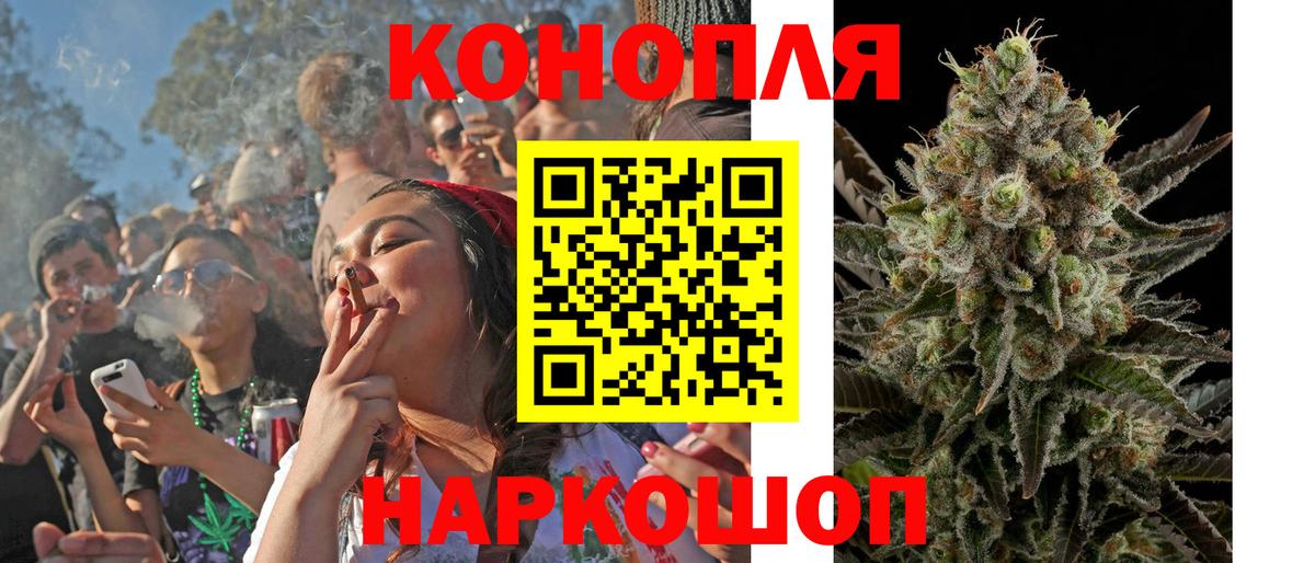 Канабис OG Kush  МАРИХУАНА Amnesia  Вход с VPN  МАРИХУАНА ГИДРОПОН  Строитель 